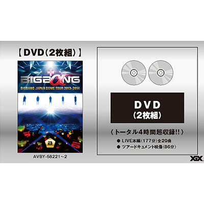 BIGBANG JAPAN DOME TOUR 2013～2014【通常盤】（2枚組DVD） – YGEX