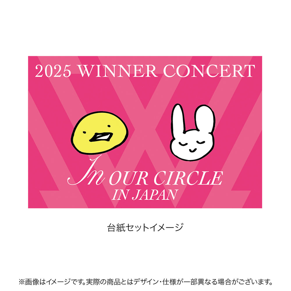 INFINITE アンコールコンサートトレカ　セット 2025 WINNER CONCERT [IN OUR CIRCLE] IN JAPAN – ページ 2