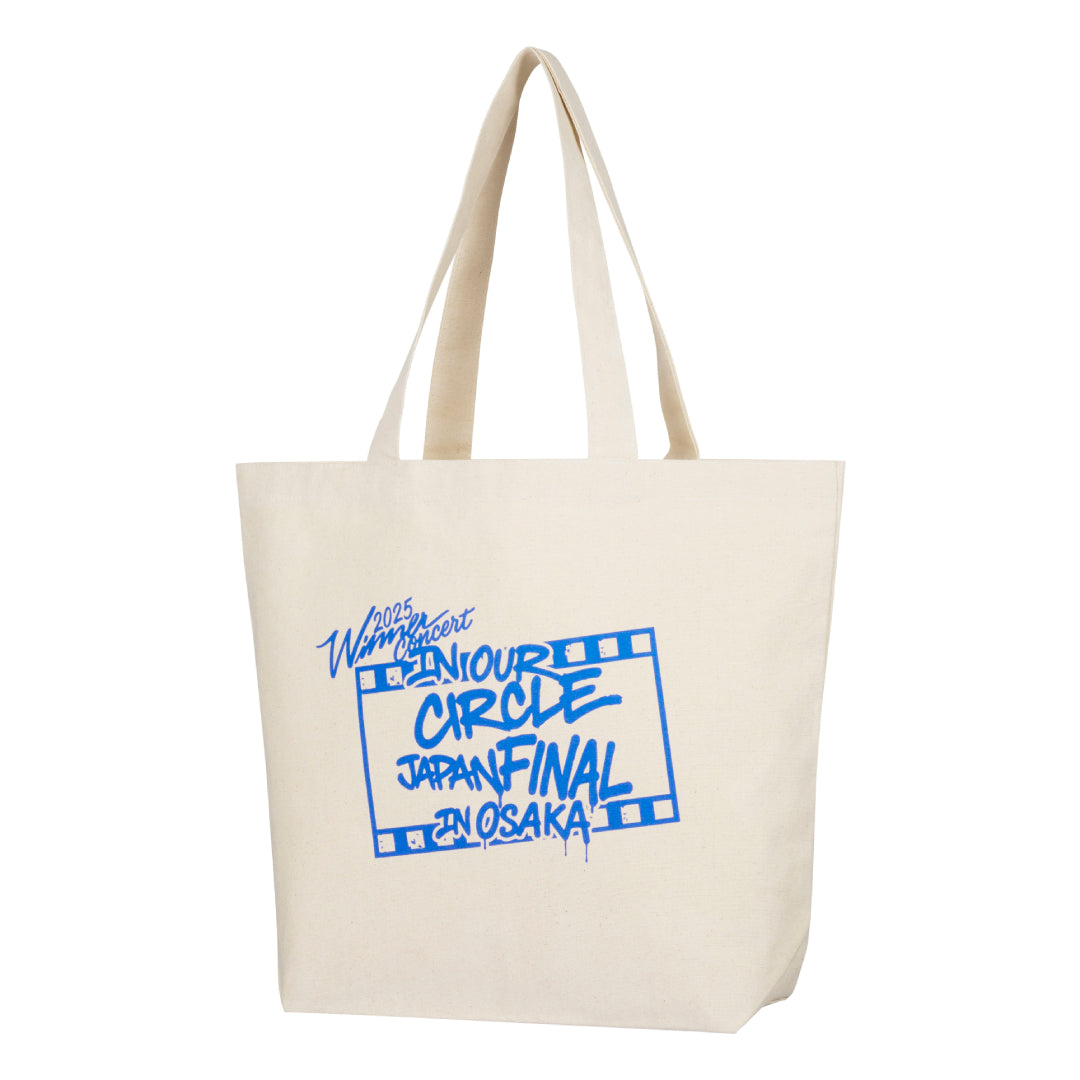 HAPPY BAG -JINU- （B）