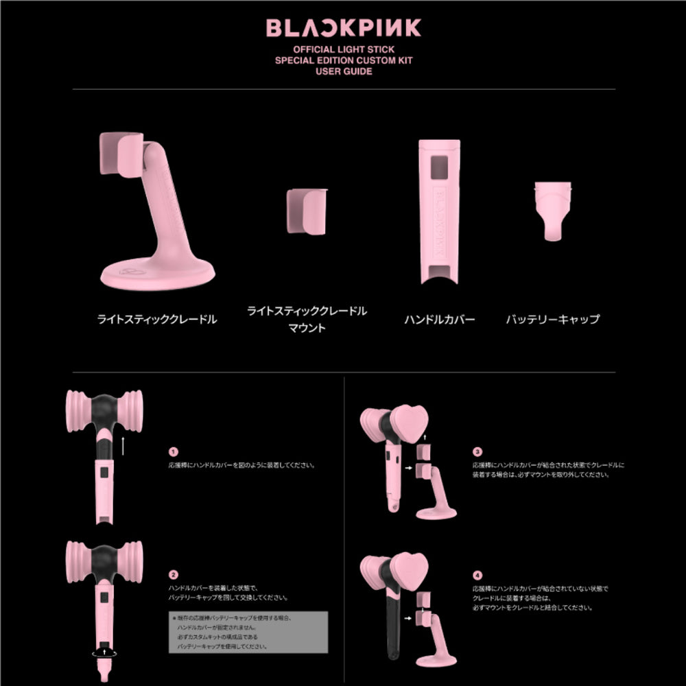 BLACKPINK WORLD TOUR ＜DEADLINE＞ IN JAPAN GOODS – YGEX OFFICIAL SHOP