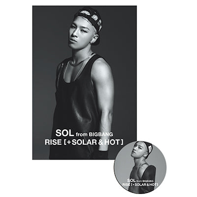 RISE [+ SOLAR & HOT]【初回生産限定盤】（PLAYBUTTON）