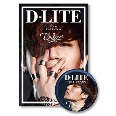 D'slove【初回生産限定盤】（PLAYBUTTON） – YGEX OFFICIAL SHOP