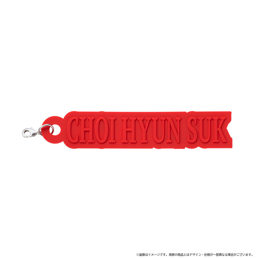 アレンジパーツ（CHOI HYUN SUK）