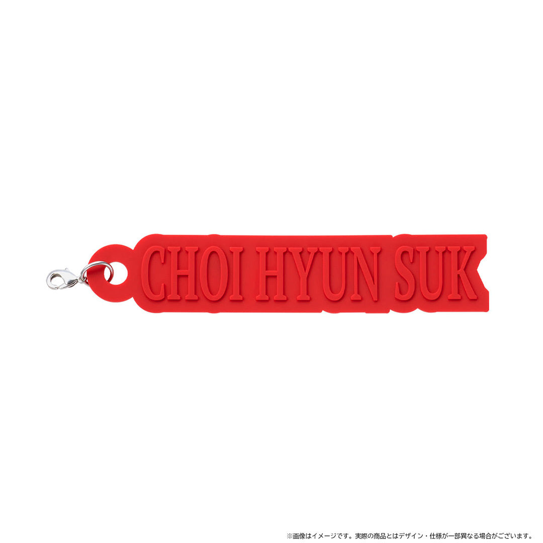 アレンジパーツ（CHOI HYUN SUK）
