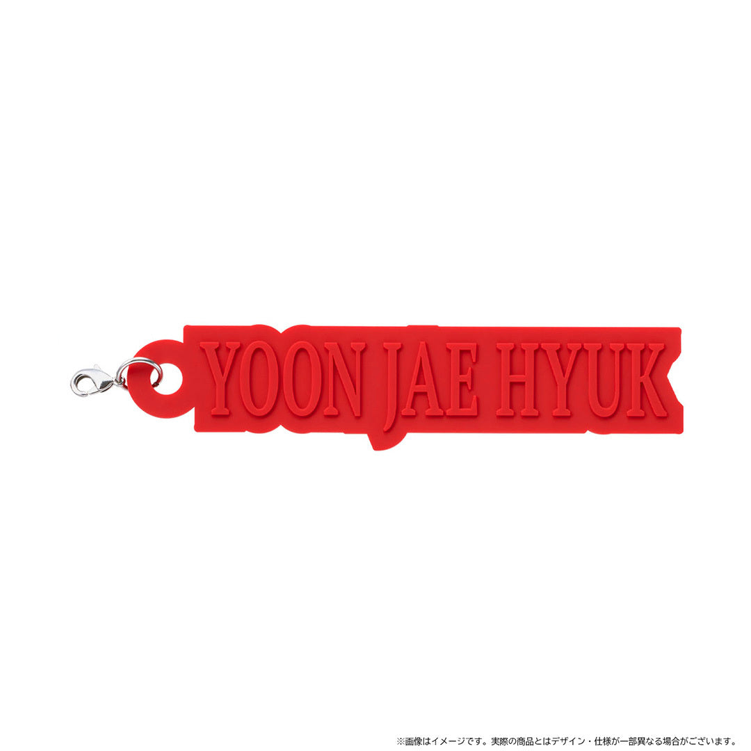 YG TREASURE ジェヒョク YOON JAE HYUK まとめ売りセット TREASURE 新ユニット”「T5」、4人目のメンバーはジェヒョク！新