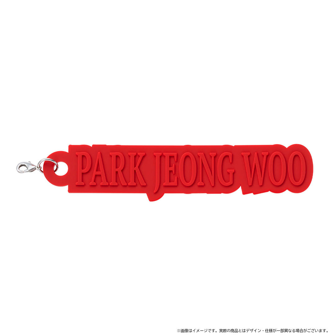 アレンジパーツ（PARK JEONG WOO）