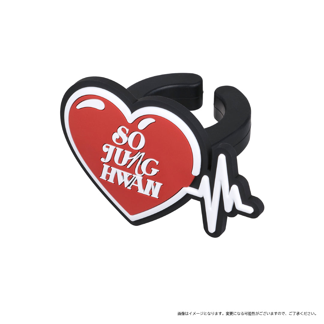 OFFICIAL LIGHT STICK リング（SO JUNG HWAN）
