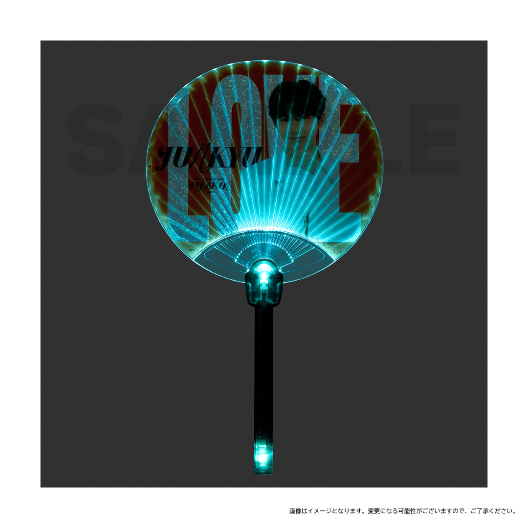 光るうちわ（JUNKYU）