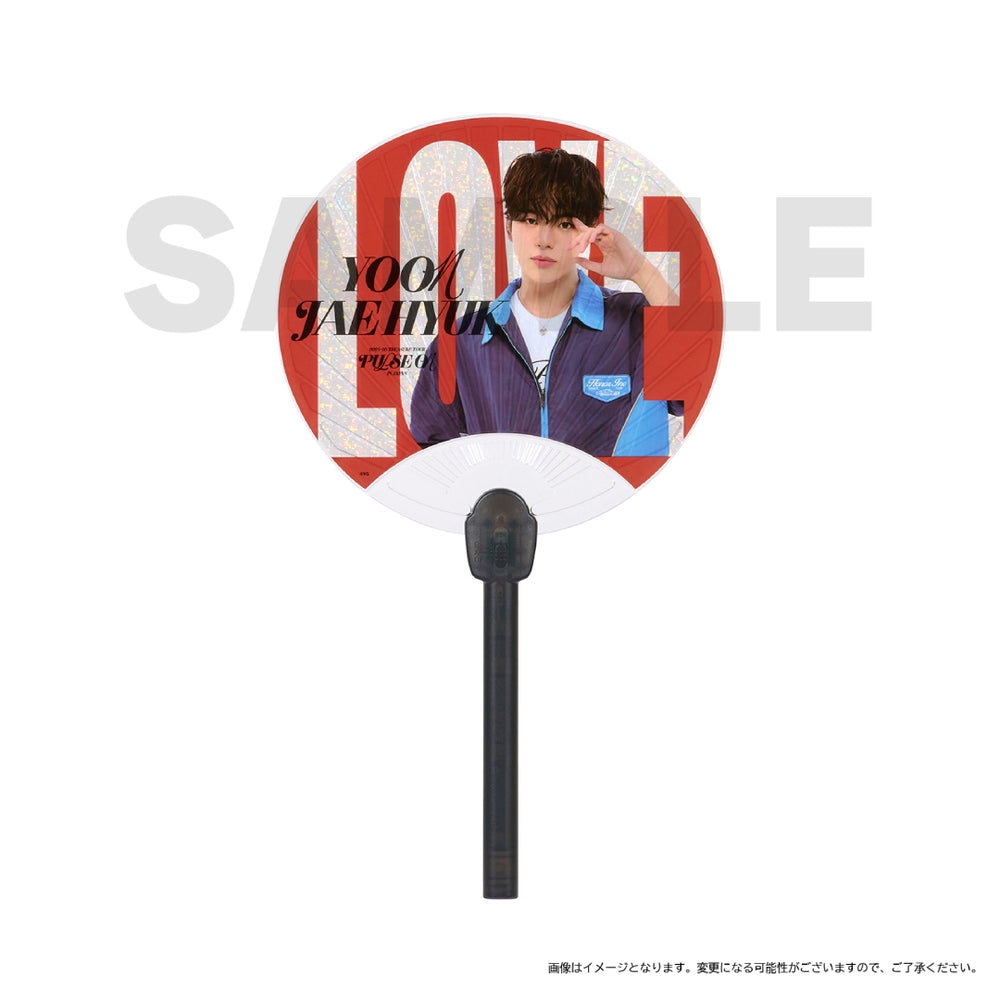 光るうちわ（YOON JAE HYUK）