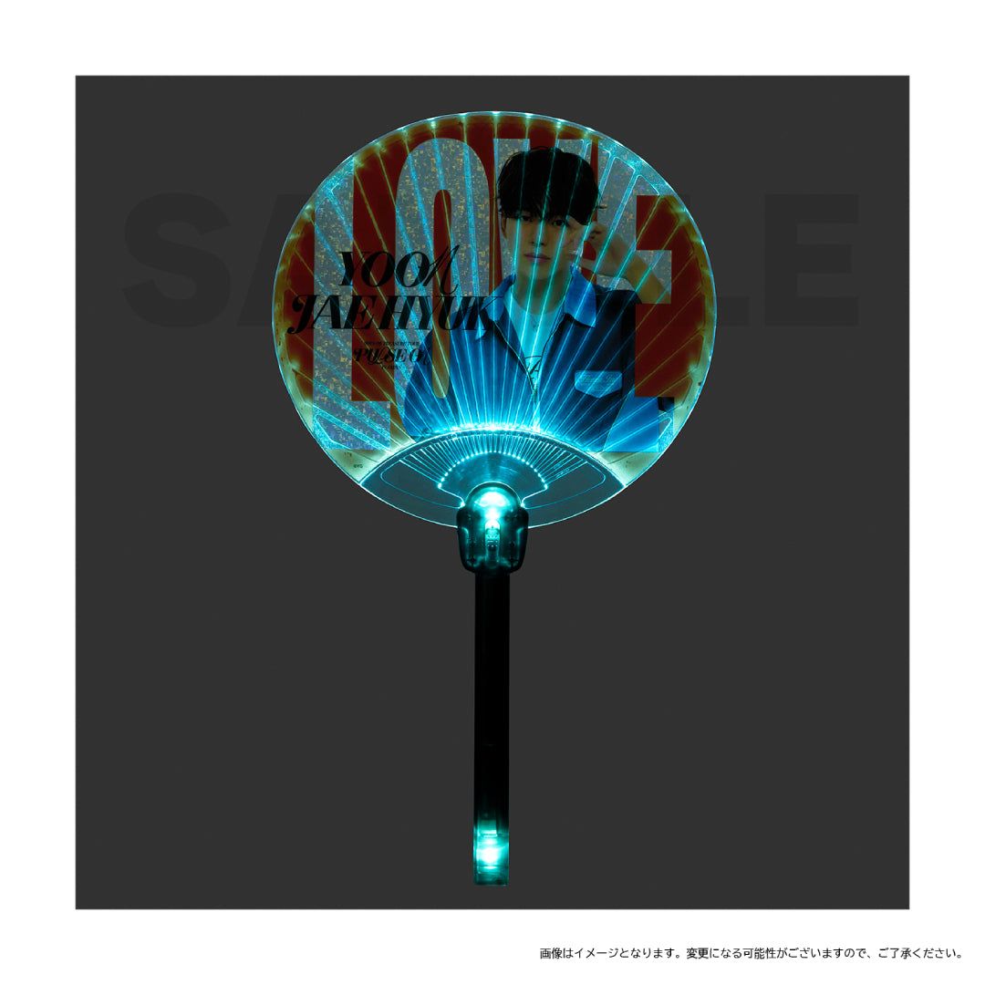 光るうちわ（YOON JAE HYUK）