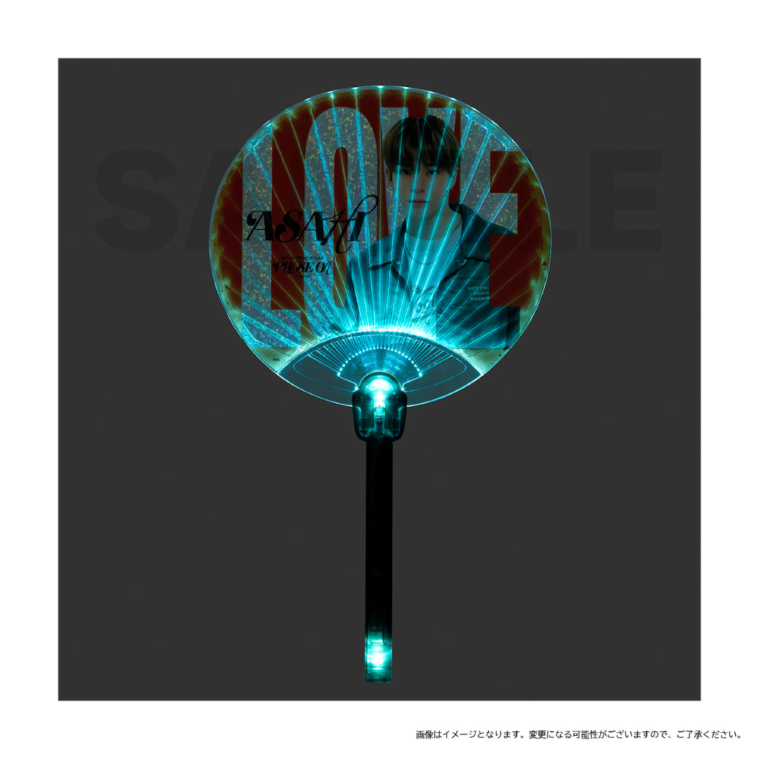 光るうちわ（ASAHI）