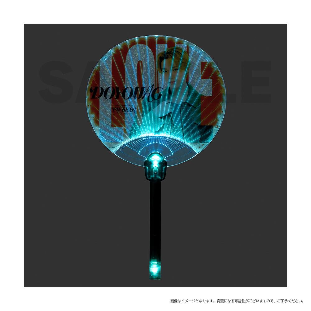 光るうちわ（DOYOUNG）