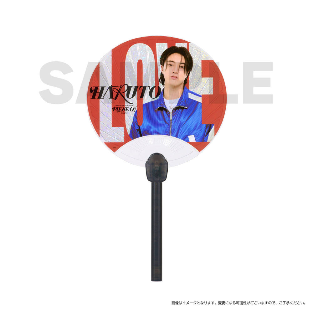 光るうちわ（HARUTO）