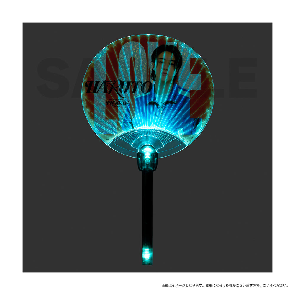 光るうちわ（HARUTO）