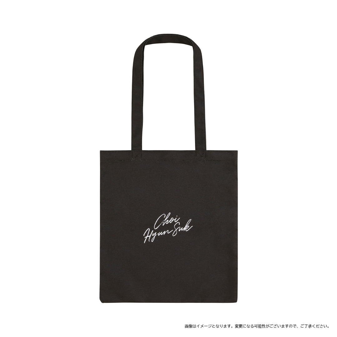 トートバッグ（CHOI HYUN SUK）