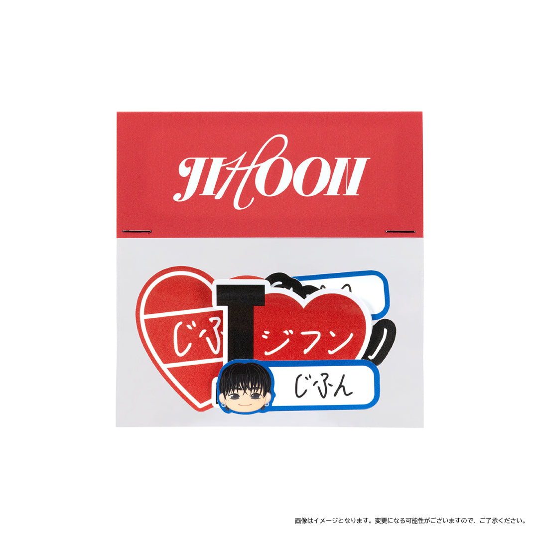 手書きお名前ステッカー（JIHOON）