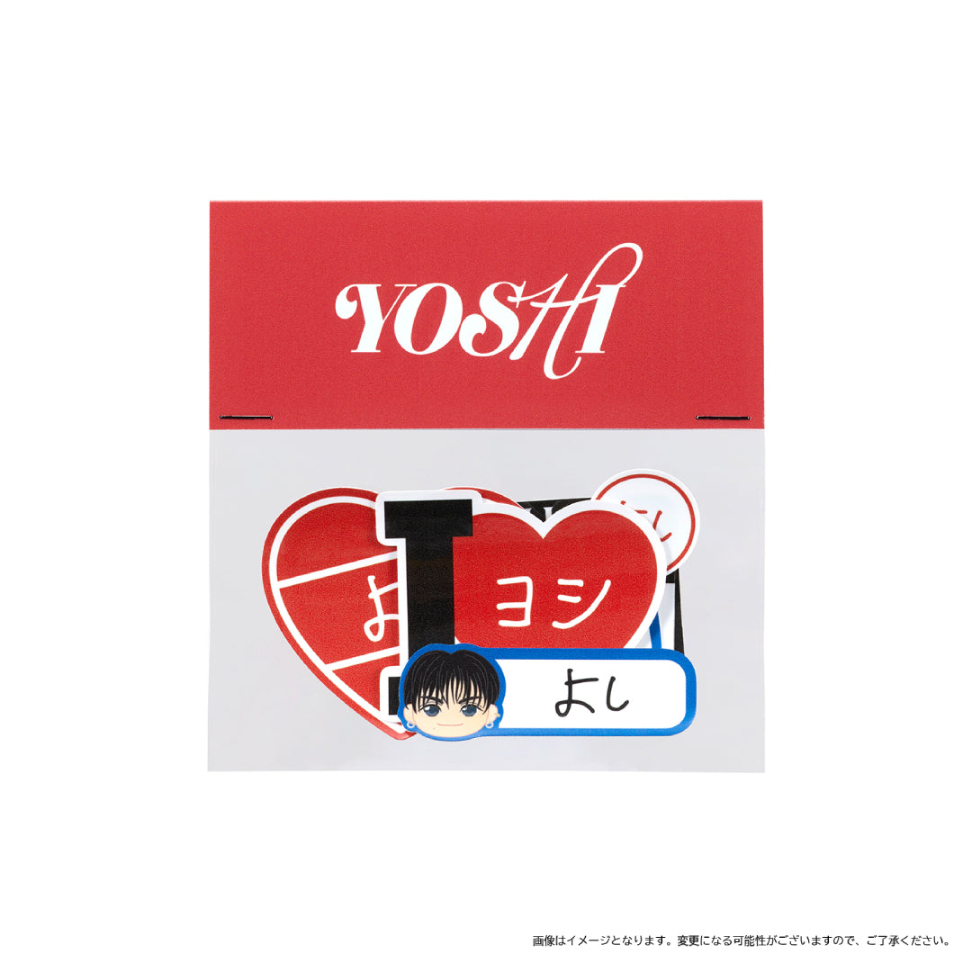 手書きお名前ステッカー（YOSHI）