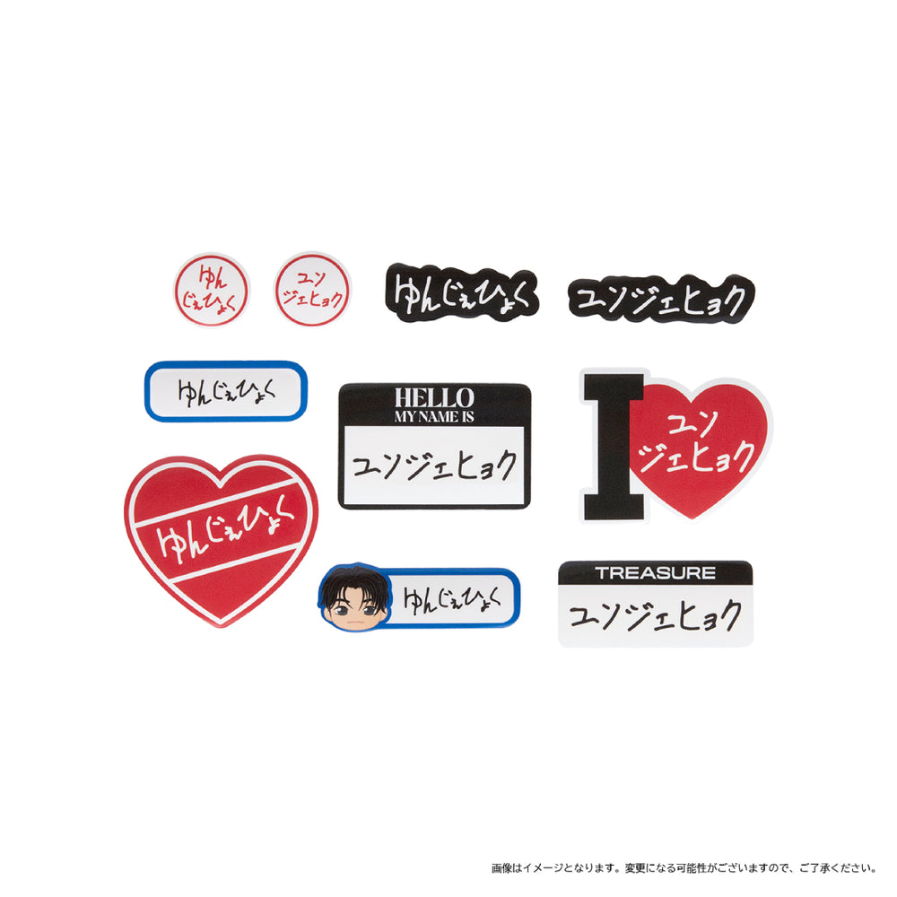 手書きお名前ステッカー（YOON JAE HYUK） – YGEX OFFICIAL SHOP