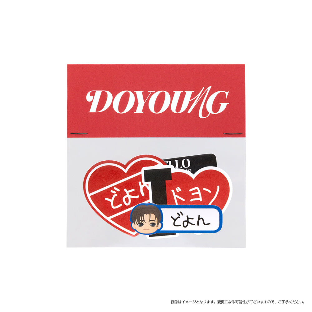 手書きお名前ステッカー（DOYOUNG）