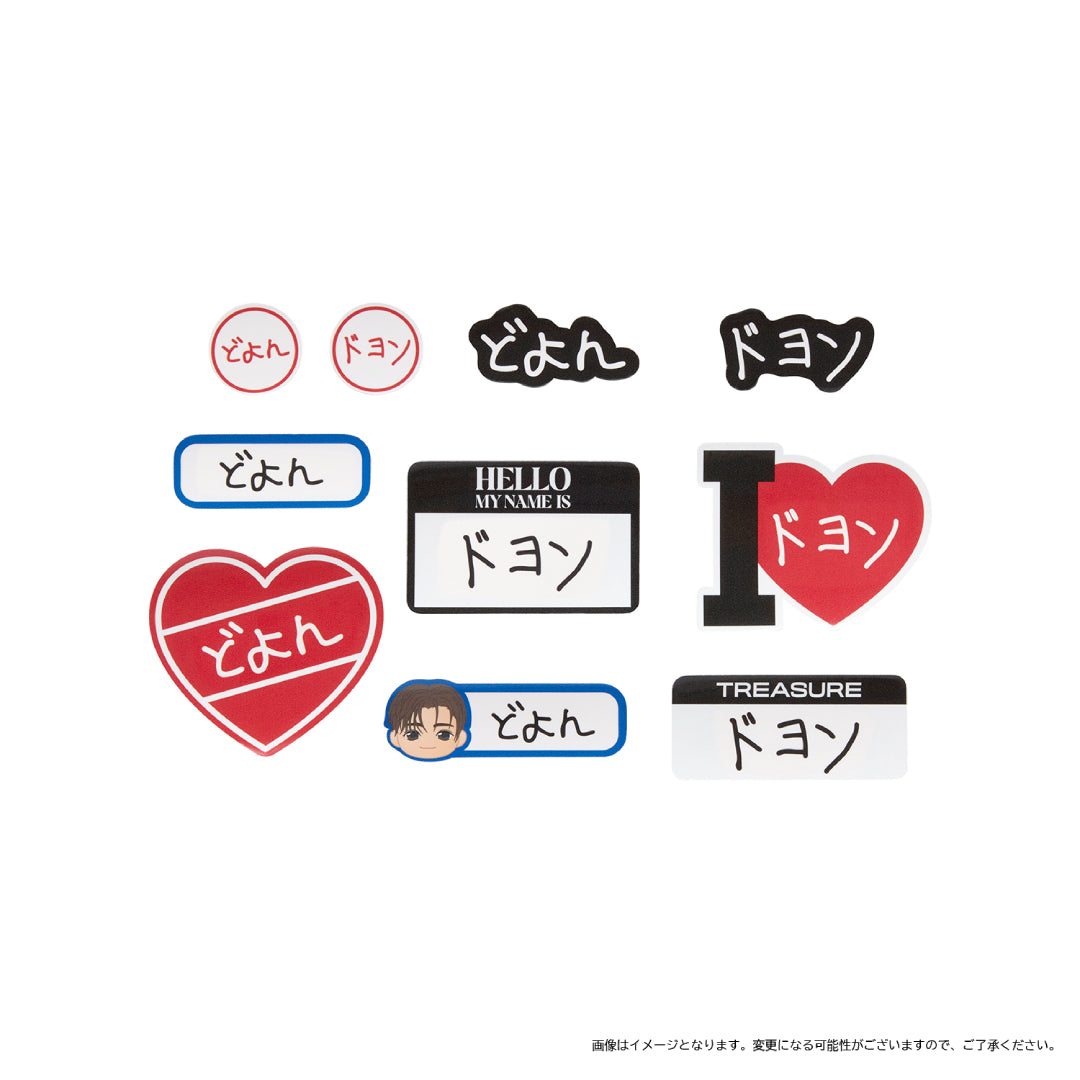 手書きお名前ステッカー（DOYOUNG）