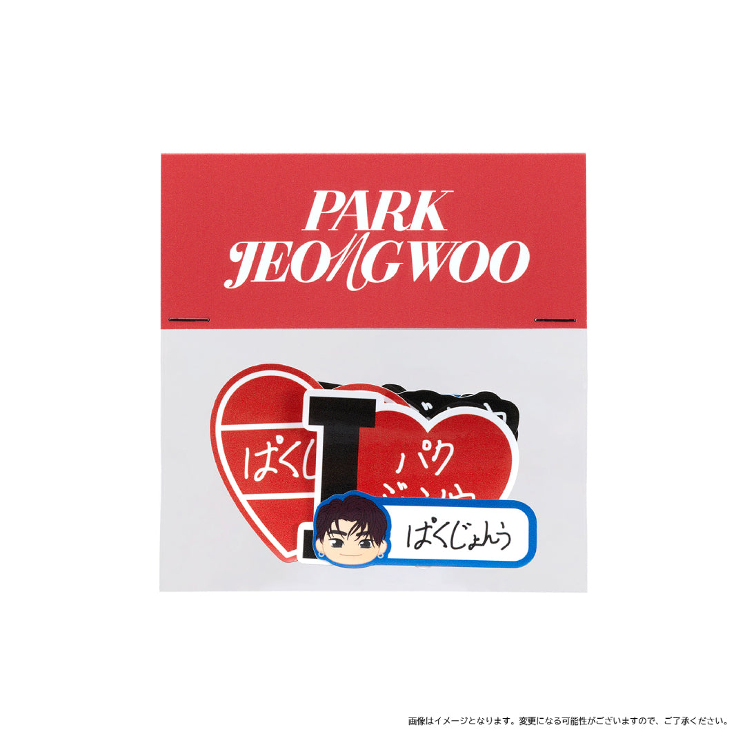 手書きお名前ステッカー（PARK JEONG WOO）