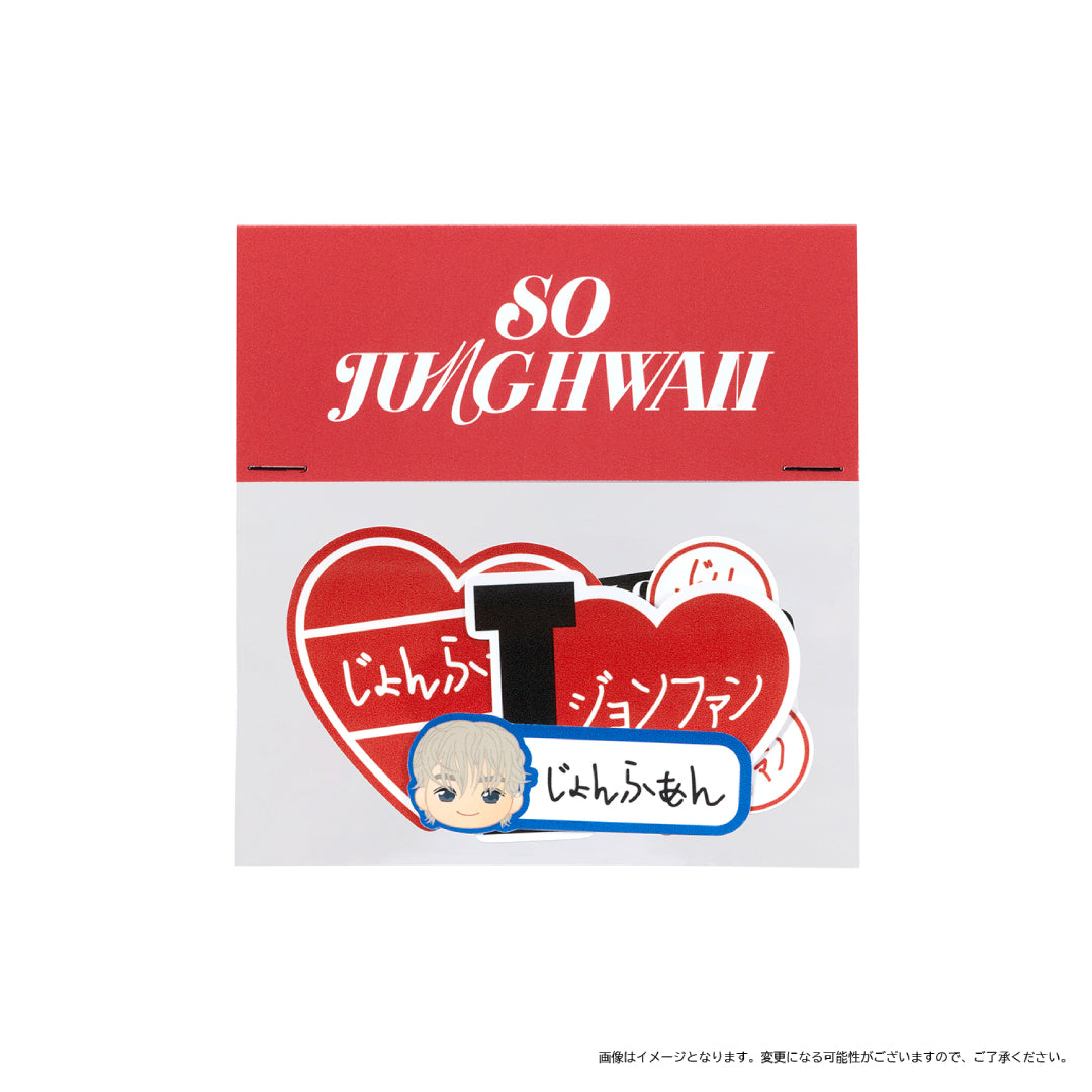 手書きお名前ステッカー（SO JUNG HWAN）