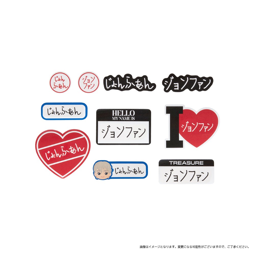 手書きお名前ステッカー（SO JUNG HWAN）