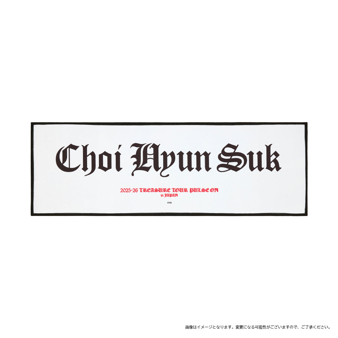 スローガン（CHOI HYUN SUK）