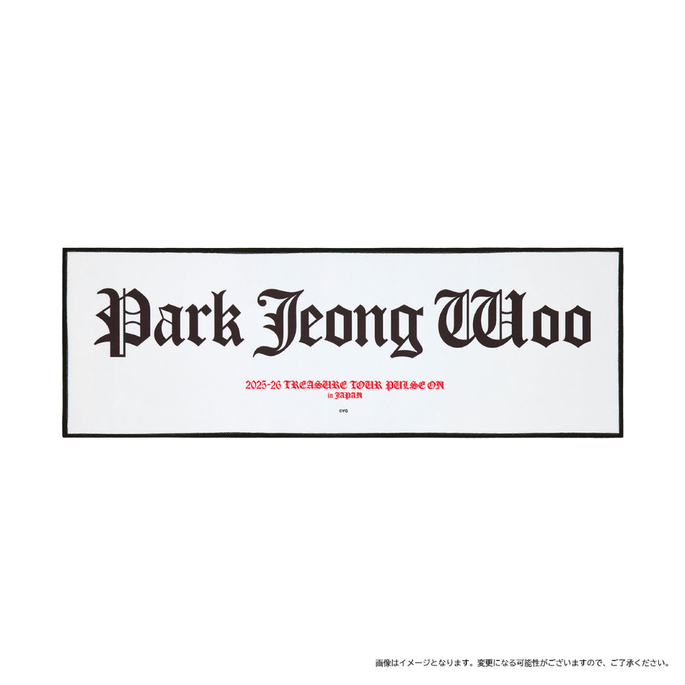 スローガン（PARK JEONG WOO） – YGEX OFFICIAL SHOP