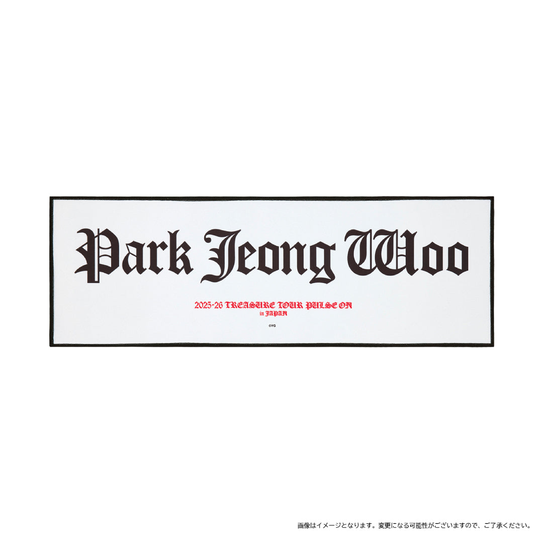 スローガン（PARK JEONG WOO）