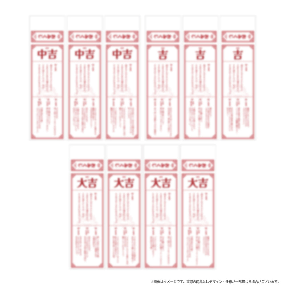 TREASURE おみくじ – YGEX OFFICIAL SHOP