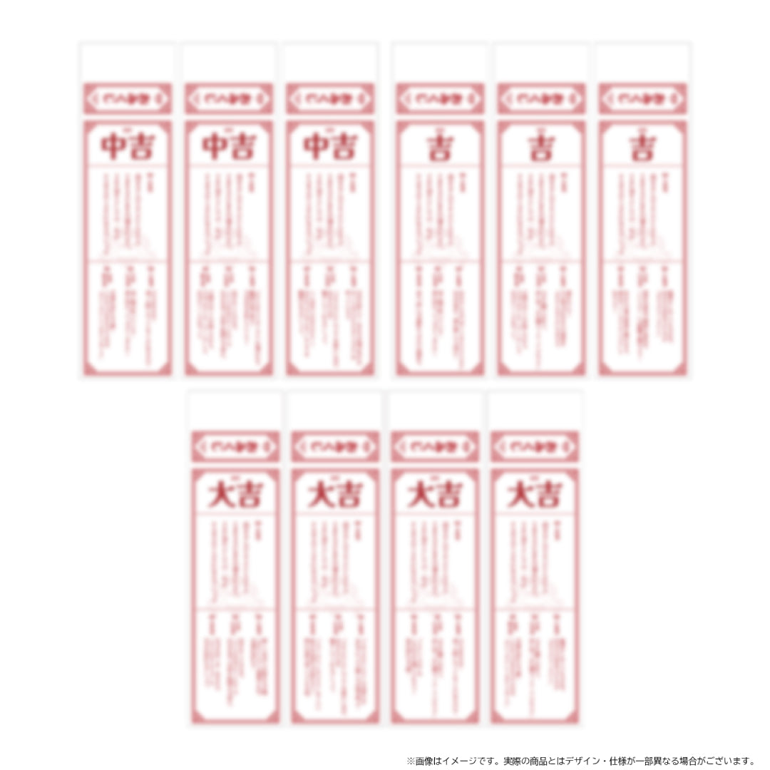 
                  
                    TREASURE おみくじ
                  
                