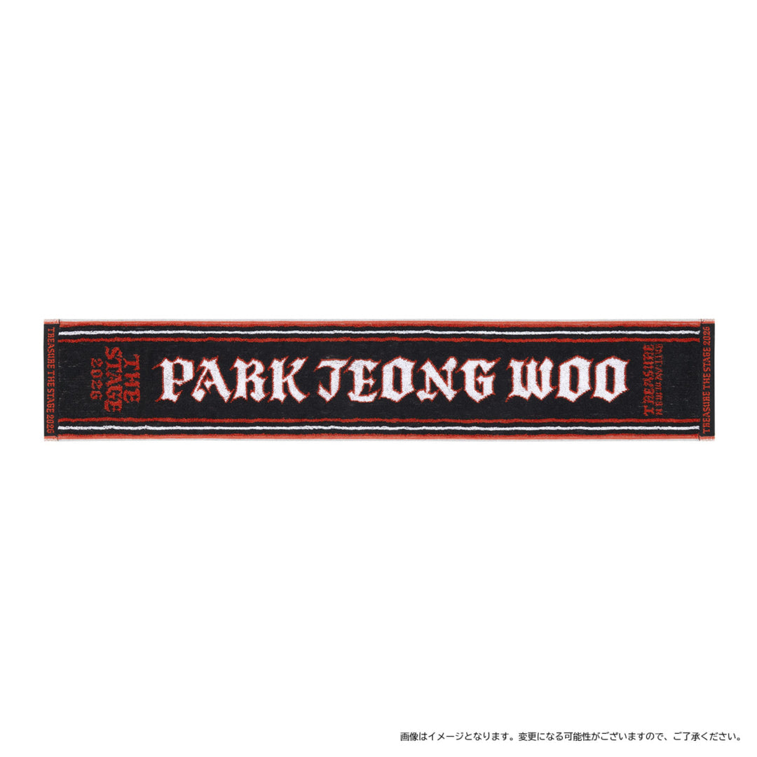 
                  
                    [THE STAGE]ジャガードマフラータオル（PARK JEONG WOO）
                  
                