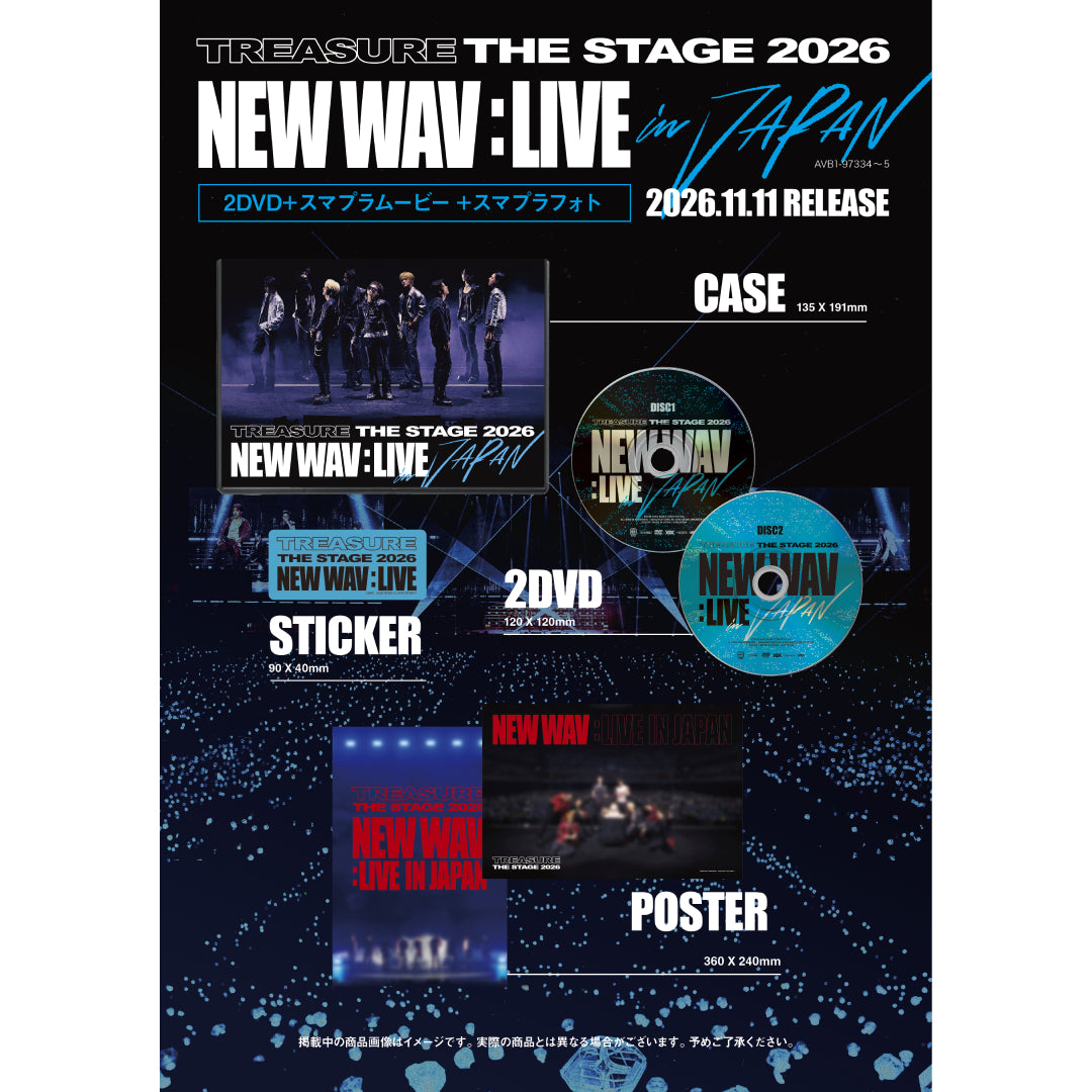 TREASURE THE STAGE 2026 NEW WAV : LIVE IN JAPAN（2DVD）
