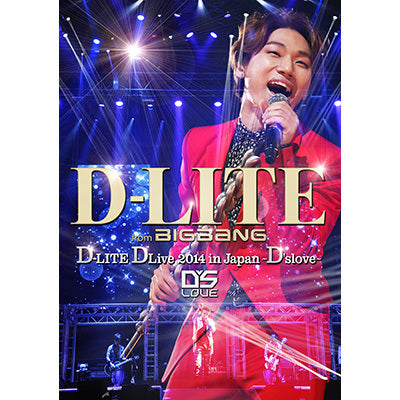 セール中…イ・デフィ直筆サイン入り超 特大写真…Lee Dae-Hwi… Amazon.co.jp: イデフィ直筆サイン入り超 特大写真…Lee Dae-Hwi
