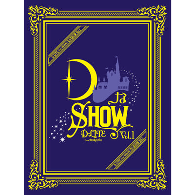 DなSHOW Vol.1（3DVD+2CD+PHOTO BOOK+スマプラ）　-DELUXE EDITION-