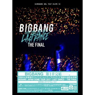 BIGBANG/BIGBANG JAPAN DOME TOUR 2017 -LAST DANCE- : THE