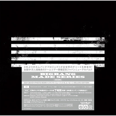 
                  
                    MADE SERIES（CD+3DVD+PHOTO BOOK+スマプラ・ミュージック&ムービー）-DELUXE EDITION-
                  
                