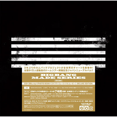 MADE SERIES（CD+3Blu-ray+PHOTO BOOK+スマプラ・ミュージック