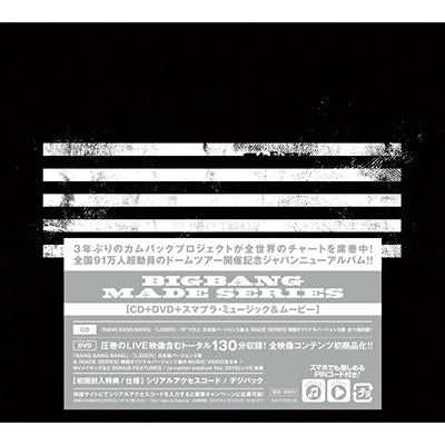 
                  
                    MADE SERIES（CD+DVD+スマプラ・ミュージック&ムービー）
                  
                