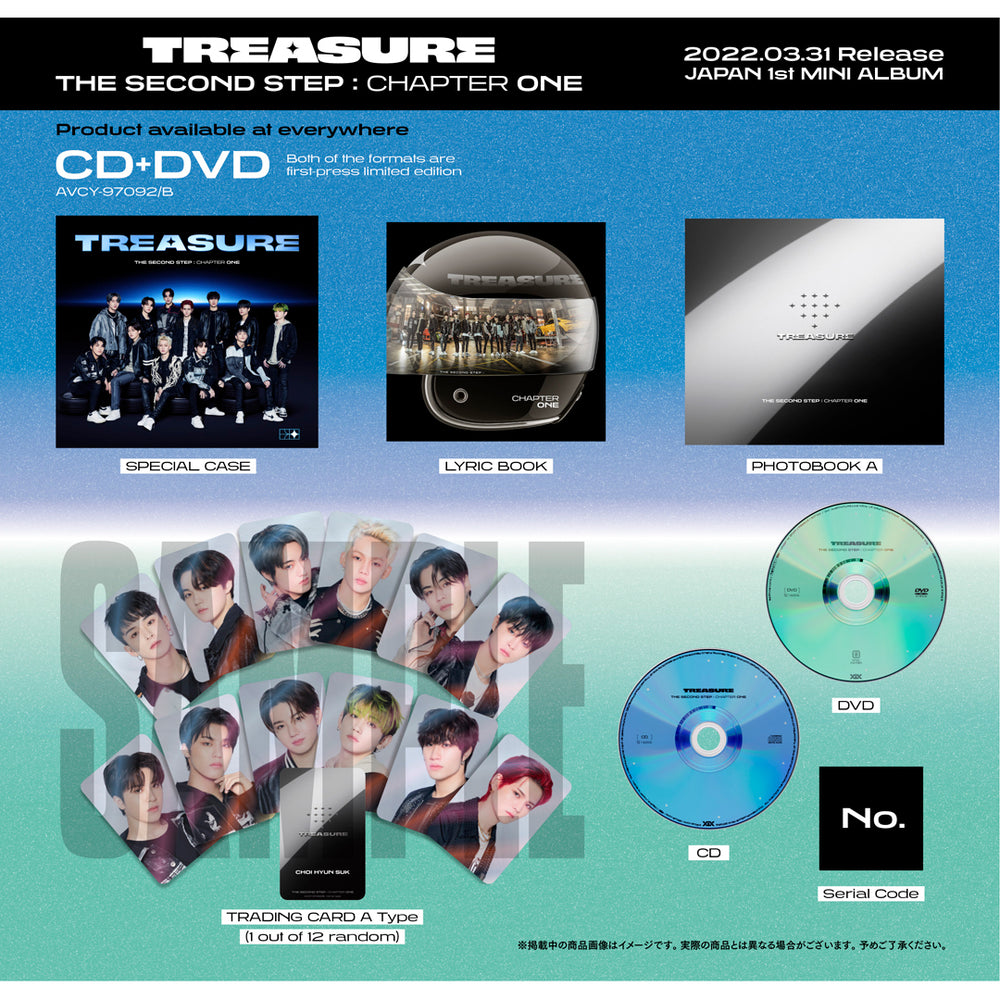 TREASURE シリアル 20枚+CD 韓国盤】TREASURE SPECIAL MINI ALBUM [PLEASURE] [GREEN VER