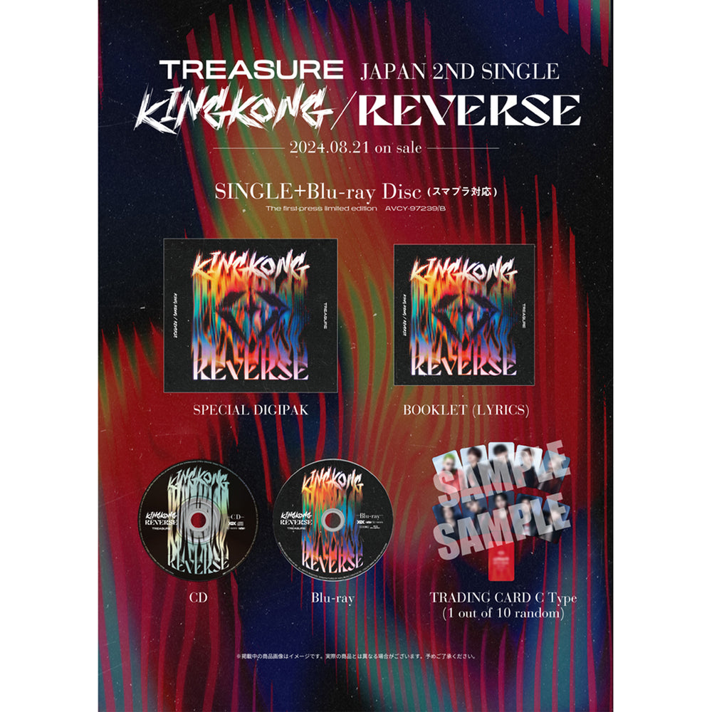 初回生産限定盤】KING KONG / REVERSE（CD+Blu-ray Disc