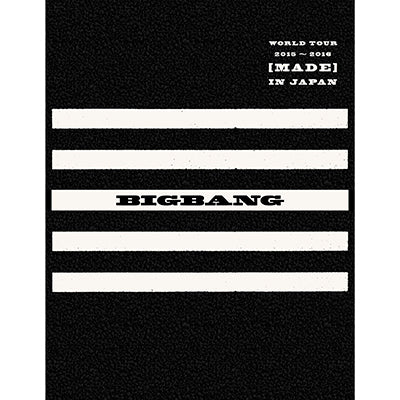 BIGBANG WORLD TOUR 2015～2016 [MADE] IN JAPAN【初回生産限定盤】（2枚組Blu-ray+2枚組CD+PHOTO BOOK+スマプラ）-DELUXE EDITION-