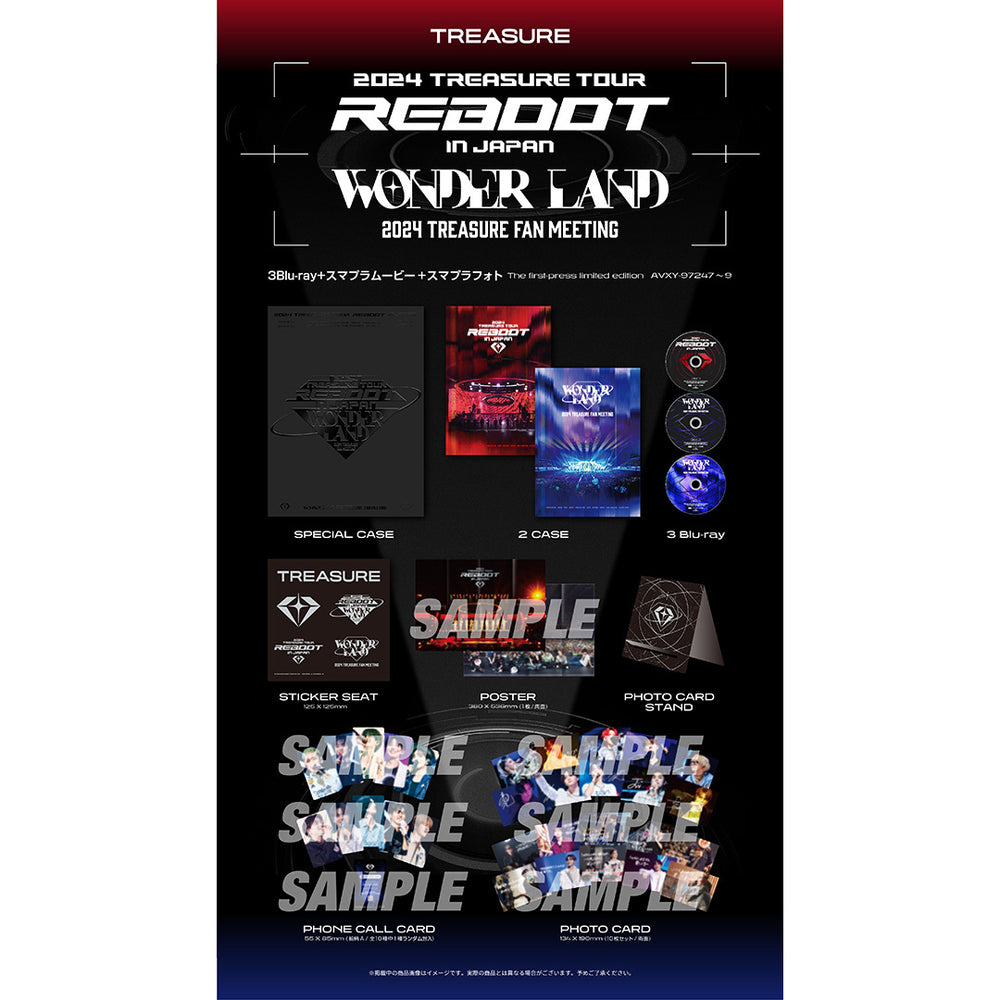 TREASURE TOUR REBOOT Blu-ray初回限定盤 新品未開封 初回生産限定】2024 TREASURE TOUR [REBOOT] IN JAPAN + 2024