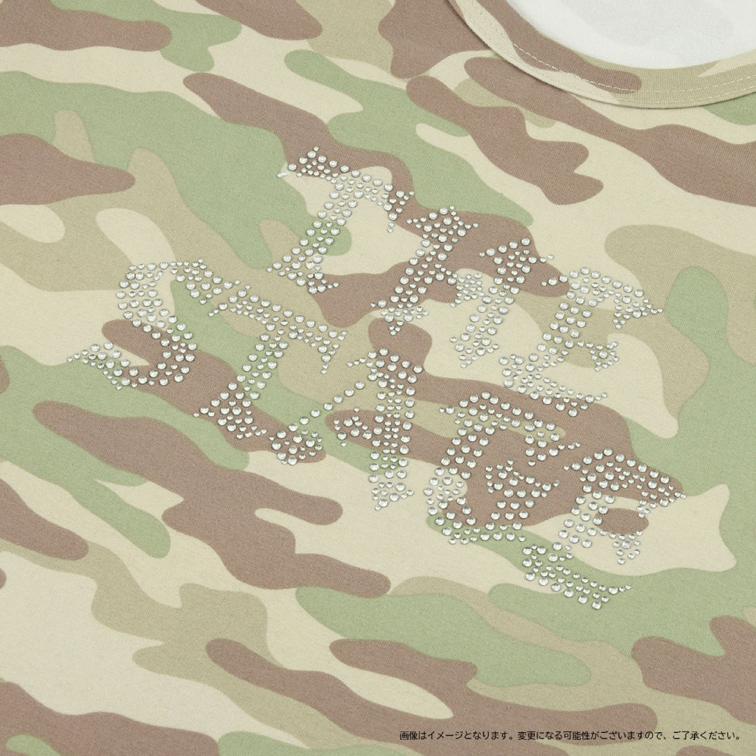 
                  
                    [THE STAGE]クロップドTシャツ（CAMO）
                  
                